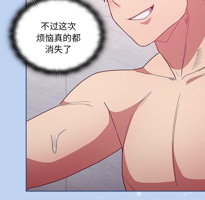 [韩国漫画] 陌生的未婚妻 剧情,巨乳大奶#[156P]-100