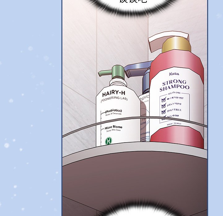 [韩国漫画] 陌生的未婚妻 剧情,巨乳大奶#[156P]-104