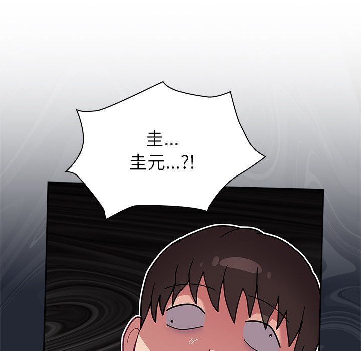 [韩国漫画] 陌生的未婚妻 剧情,巨乳大奶#[156P]-122