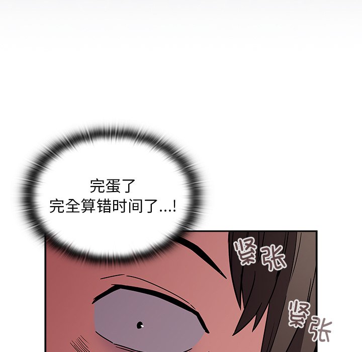 [韩国漫画] 陌生的未婚妻 剧情,巨乳大奶#[156P]-124