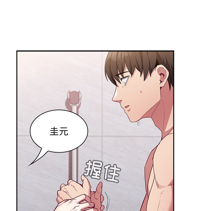 [韩国漫画] 陌生的未婚妻 剧情,巨乳大奶#[156P]-129