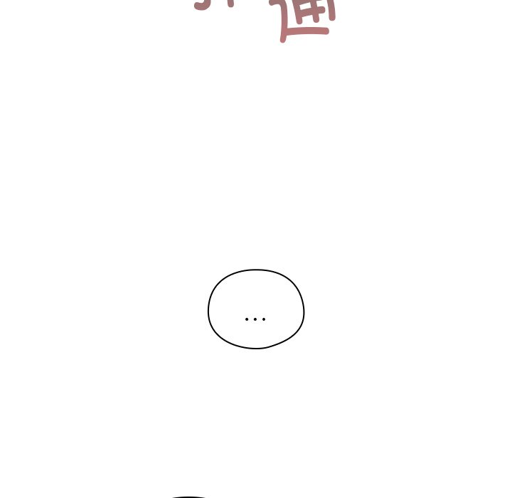 [韩国漫画] 陌生的未婚妻 剧情,巨乳大奶#[156P]-134