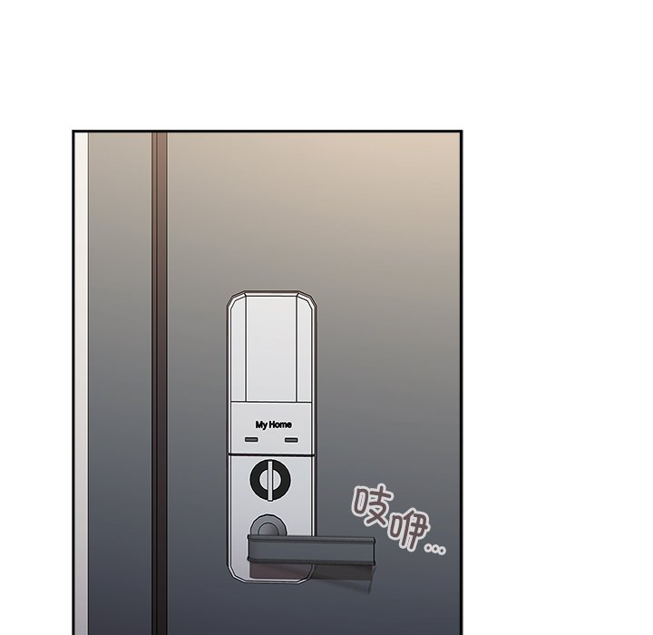 [韩国漫画] 陌生的未婚妻 剧情,巨乳大奶#[156P]-143