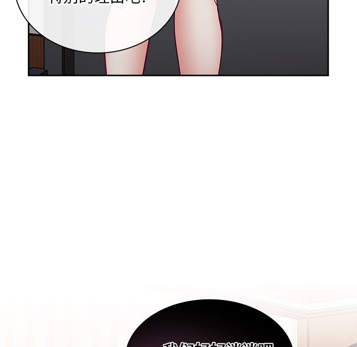 [韩国漫画] 陌生的未婚妻 剧情,巨乳大奶#[156P]-147