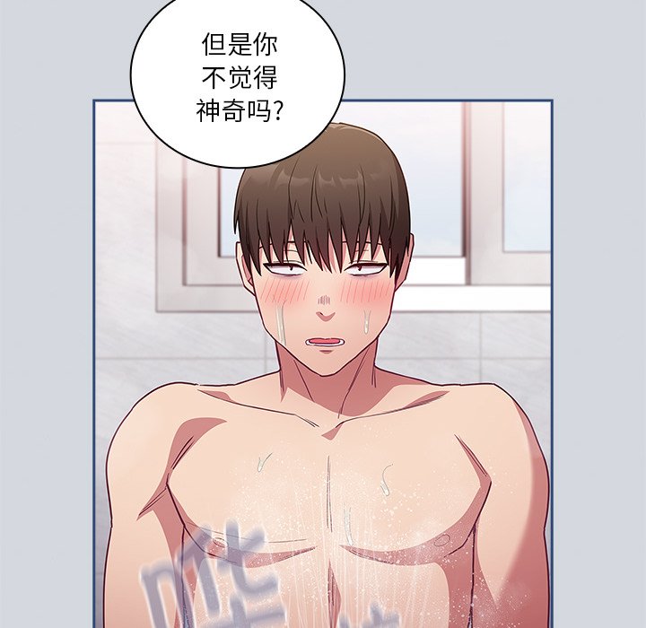 [韩国漫画] 陌生的未婚妻 剧情,巨乳大奶#[156P]-26