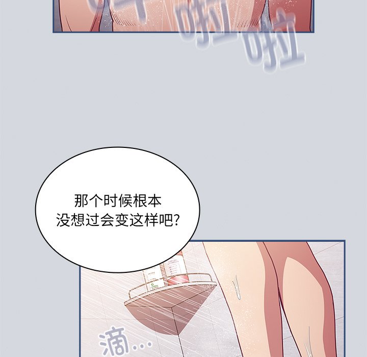 [韩国漫画] 陌生的未婚妻 剧情,巨乳大奶#[156P]-27