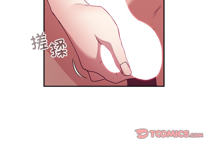 [韩国漫画] 陌生的未婚妻 剧情,巨乳大奶#[156P]-3