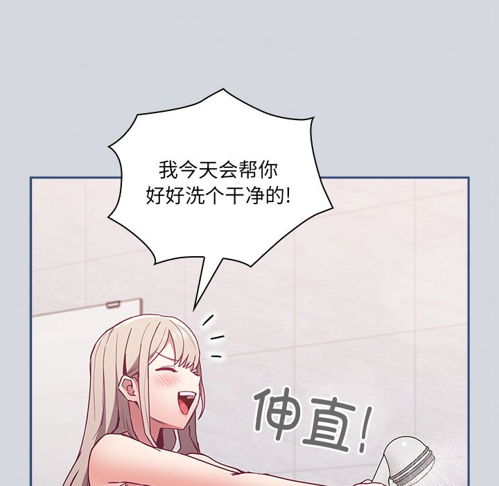 [韩国漫画] 陌生的未婚妻 剧情,巨乳大奶#[156P]-34