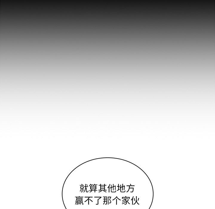 [韩国漫画] 陌生的未婚妻 剧情,巨乳大奶#[156P]-65