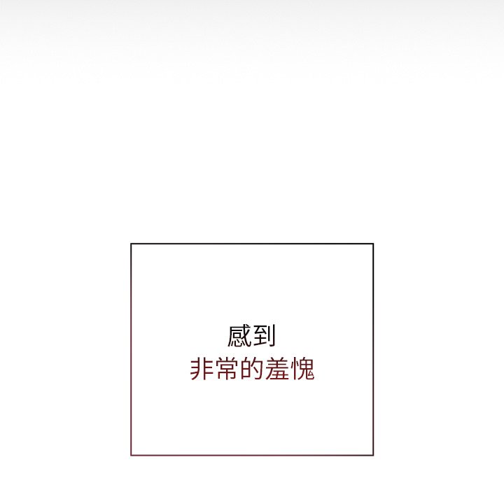 [韩国漫画] 陌生的未婚妻 剧情,巨乳大奶#[156P]-82