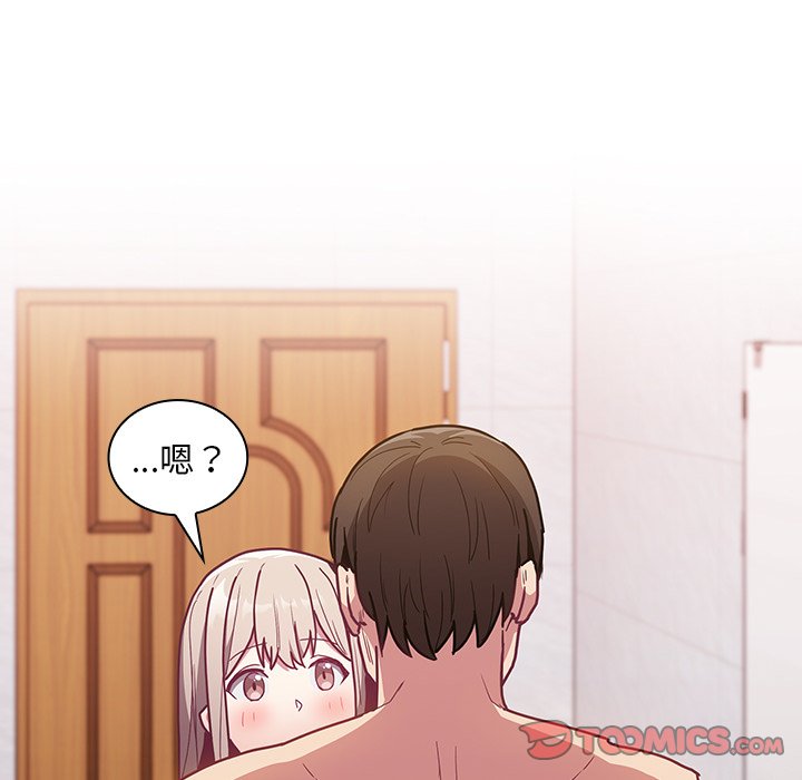 [韩国漫画] 陌生的未婚妻 剧情,巨乳大奶#[156P]-83