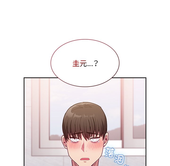 [韩国漫画] 陌生的未婚妻 剧情,巨乳大奶#[156P]-85