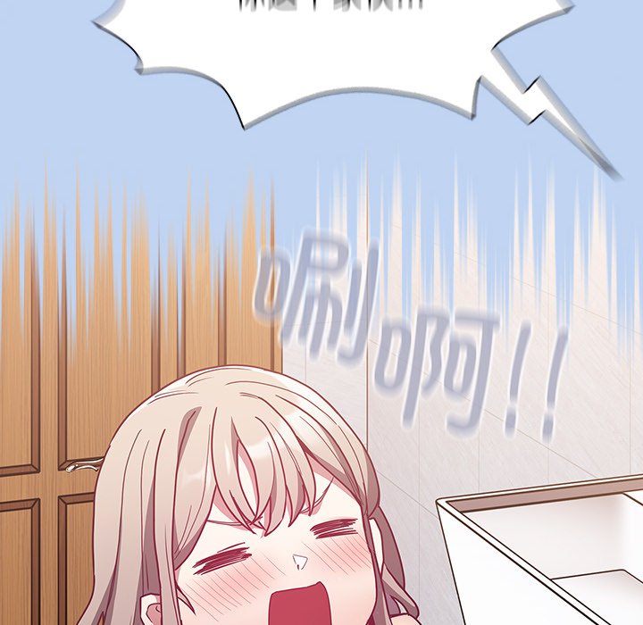 [韩国漫画] 陌生的未婚妻 剧情,巨乳大奶#[156P]-95