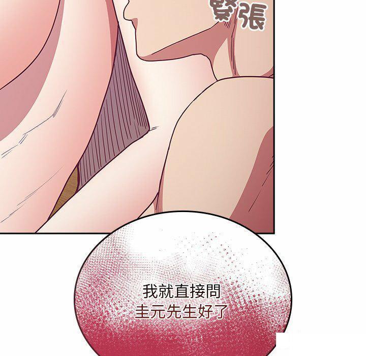 [韩国漫画] 陌生的未婚妻 剧情,巨乳大奶#[187P]-101