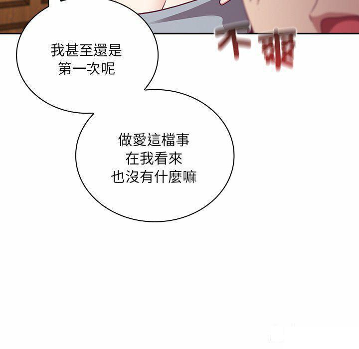 [韩国漫画] 陌生的未婚妻 剧情,巨乳大奶#[187P]-109