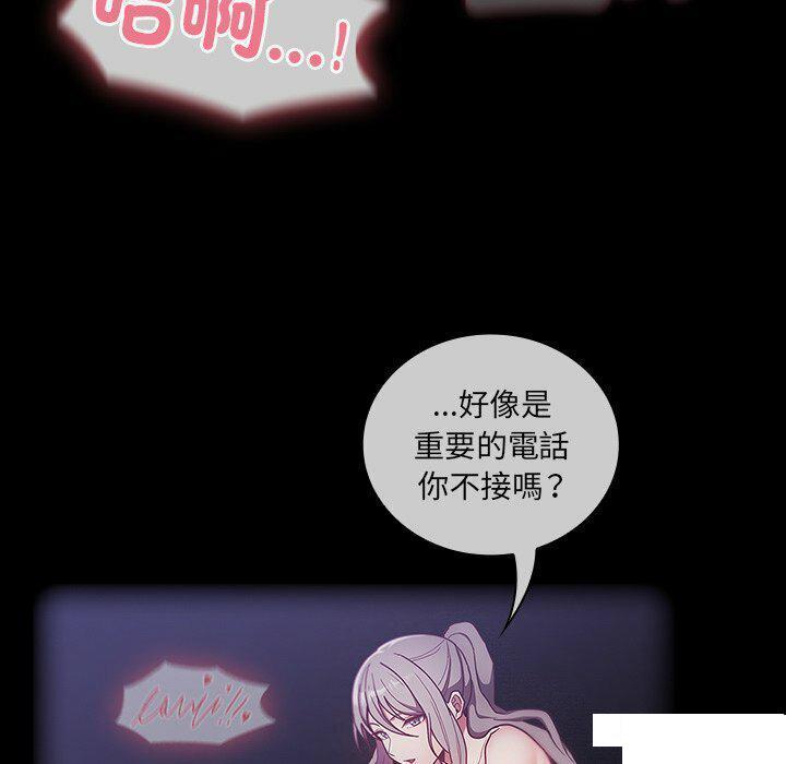 [韩国漫画] 陌生的未婚妻 剧情,巨乳大奶#[187P]-11