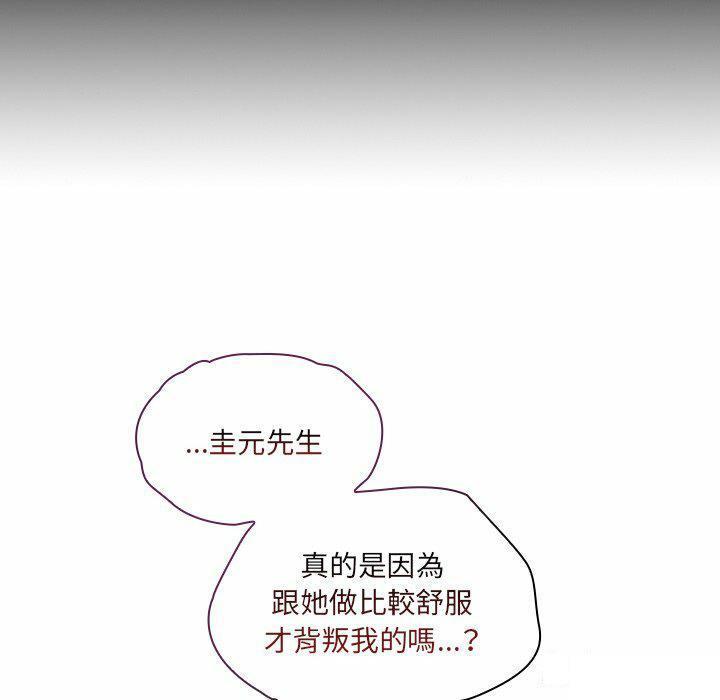 [韩国漫画] 陌生的未婚妻 剧情,巨乳大奶#[187P]-116