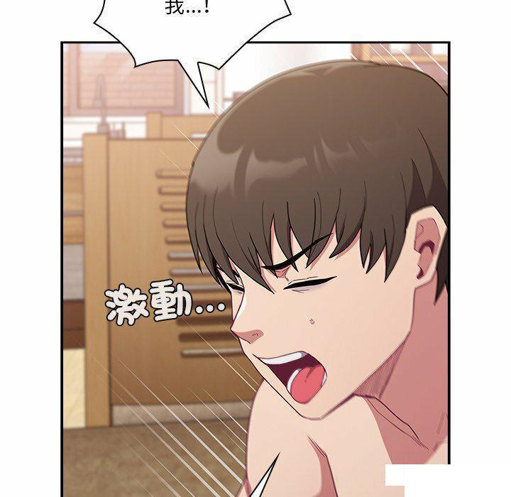 [韩国漫画] 陌生的未婚妻 剧情,巨乳大奶#[187P]-127