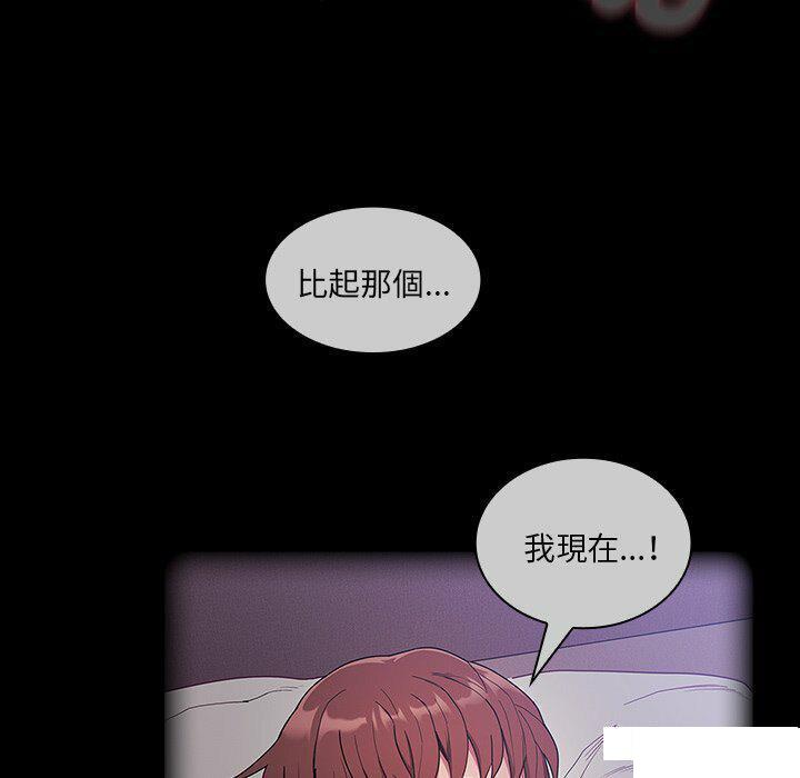 [韩国漫画] 陌生的未婚妻 剧情,巨乳大奶#[187P]-13