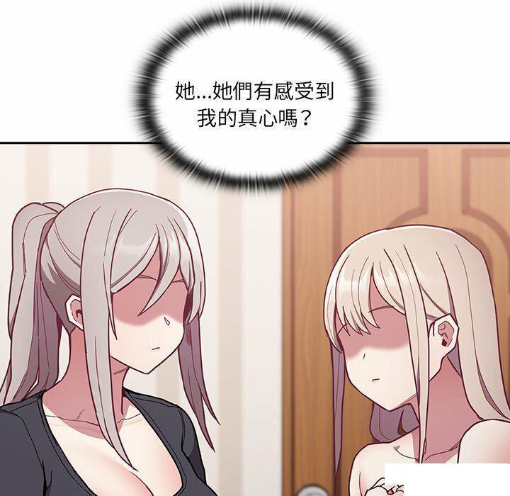 [韩国漫画] 陌生的未婚妻 剧情,巨乳大奶#[187P]-133