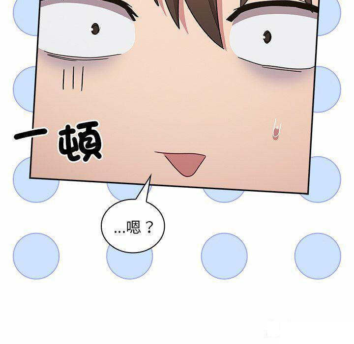 [韩国漫画] 陌生的未婚妻 剧情,巨乳大奶#[187P]-137