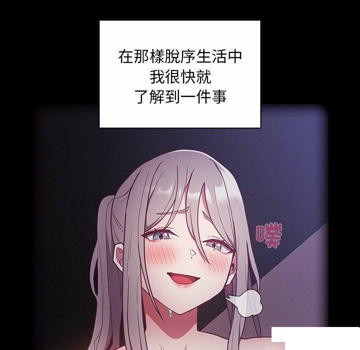 [韩国漫画] 陌生的未婚妻 剧情,巨乳大奶#[187P]-15