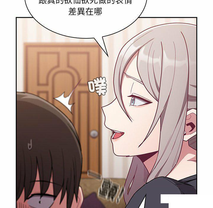 [韩国漫画] 陌生的未婚妻 剧情,巨乳大奶#[187P]-152