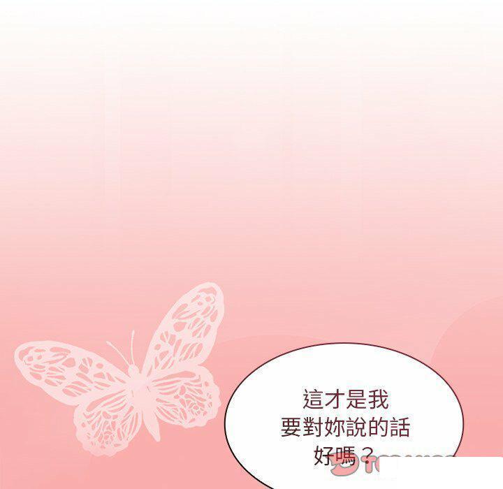 [韩国漫画] 陌生的未婚妻 剧情,巨乳大奶#[187P]-156