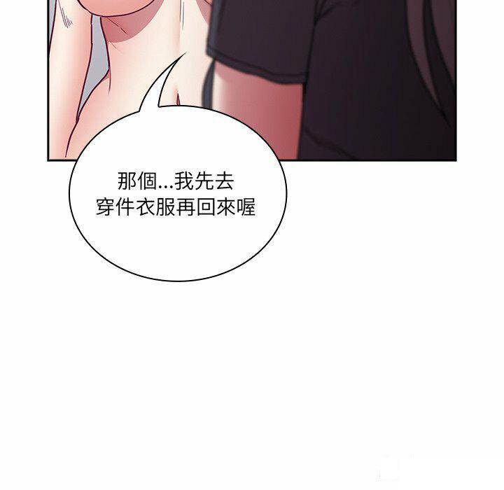 [韩国漫画] 陌生的未婚妻 剧情,巨乳大奶#[187P]-166