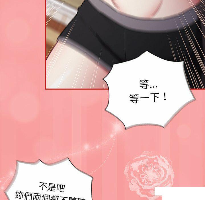 [韩国漫画] 陌生的未婚妻 剧情,巨乳大奶#[187P]-178