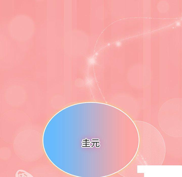 [韩国漫画] 陌生的未婚妻 剧情,巨乳大奶#[187P]-180