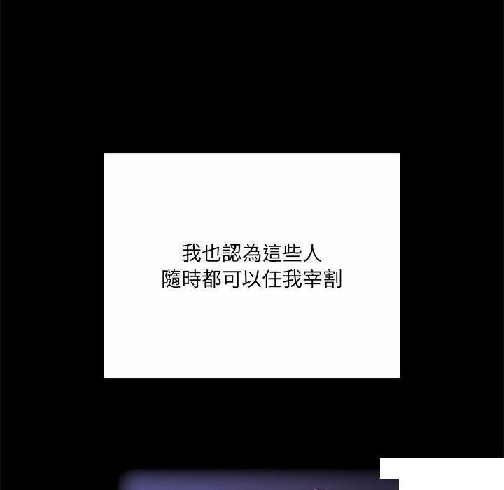 [韩国漫画] 陌生的未婚妻 剧情,巨乳大奶#[187P]-20