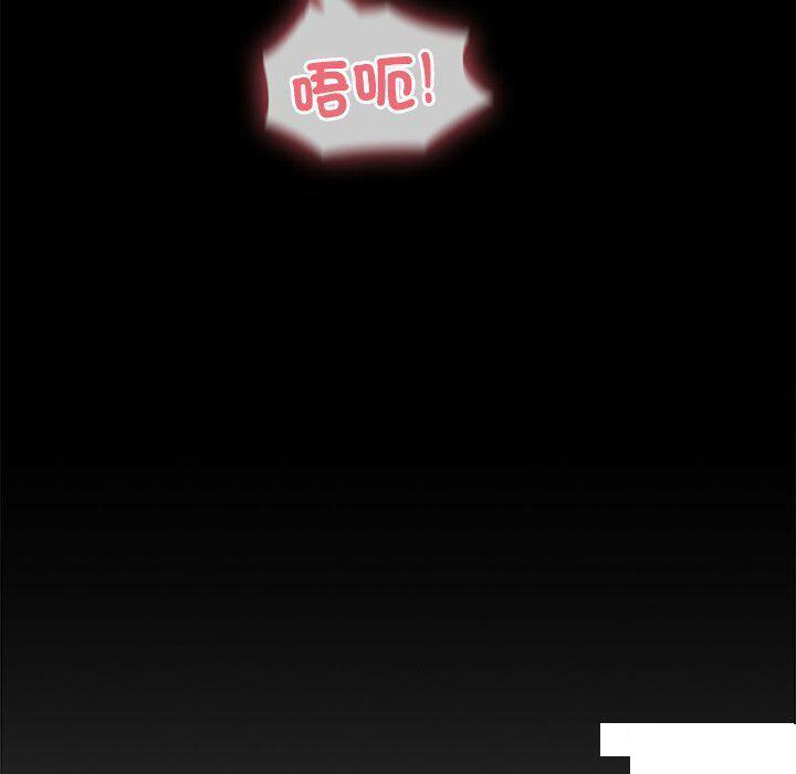 [韩国漫画] 陌生的未婚妻 剧情,巨乳大奶#[187P]-22