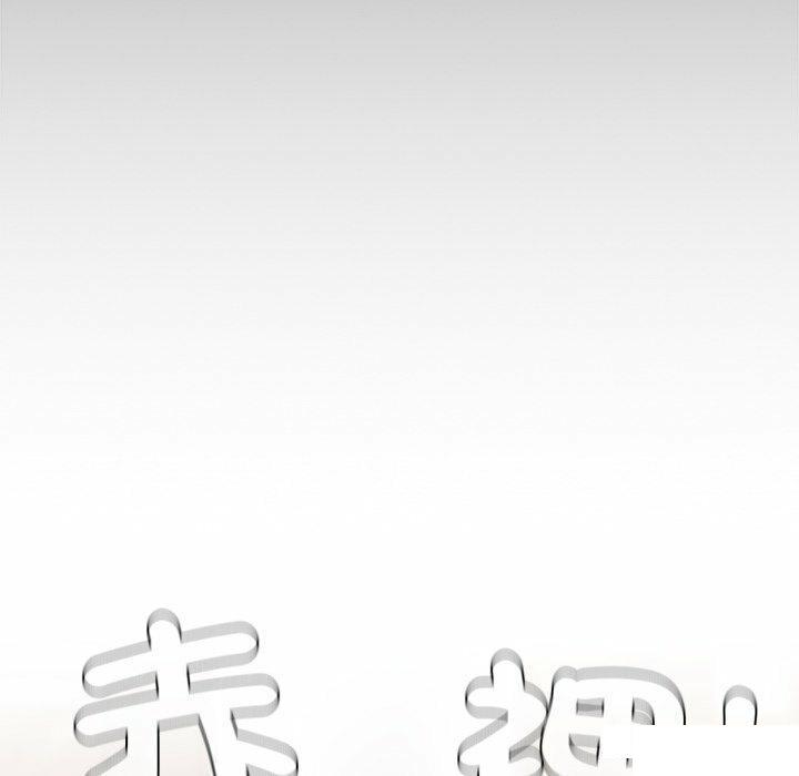 [韩国漫画] 陌生的未婚妻 剧情,巨乳大奶#[187P]-24