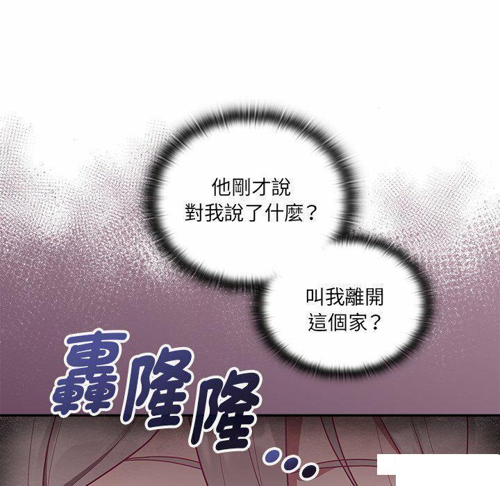 [韩国漫画] 陌生的未婚妻 剧情,巨乳大奶#[187P]-27