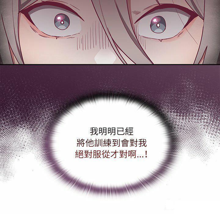 [韩国漫画] 陌生的未婚妻 剧情,巨乳大奶#[187P]-28