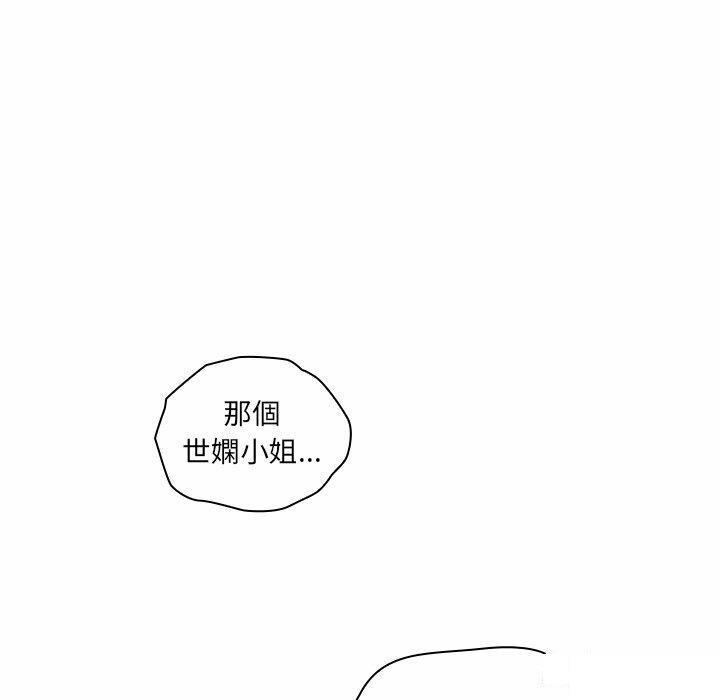 [韩国漫画] 陌生的未婚妻 剧情,巨乳大奶#[187P]-29