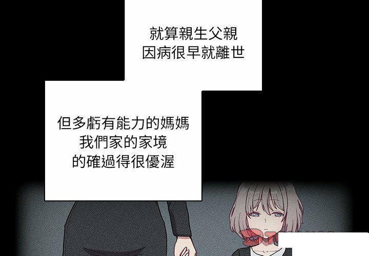 [韩国漫画] 陌生的未婚妻 剧情,巨乳大奶#[187P]-3