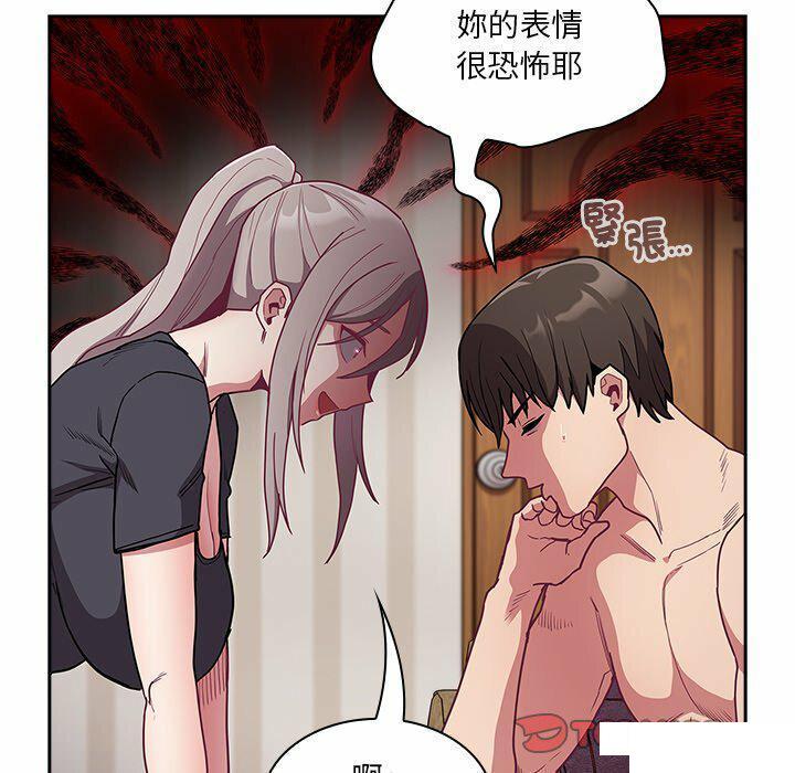 [韩国漫画] 陌生的未婚妻 剧情,巨乳大奶#[187P]-30