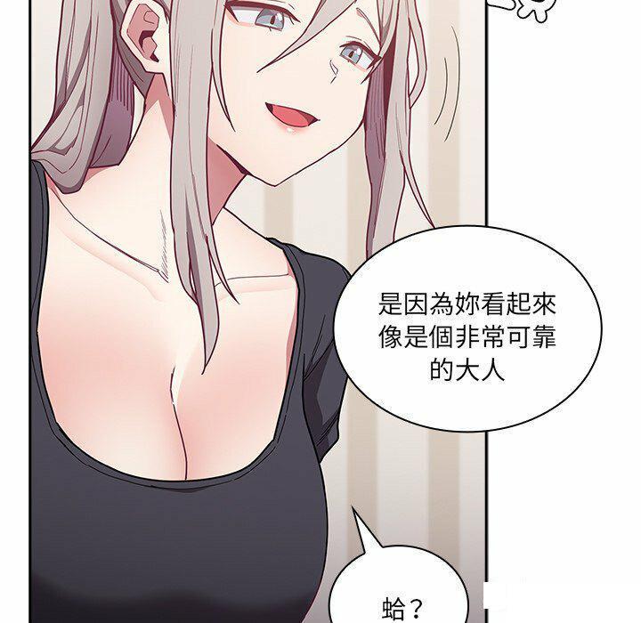 [韩国漫画] 陌生的未婚妻 剧情,巨乳大奶#[187P]-35