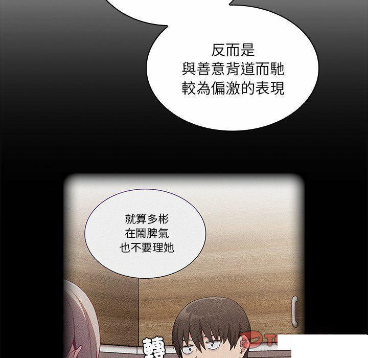 [韩国漫画] 陌生的未婚妻 剧情,巨乳大奶#[187P]-39