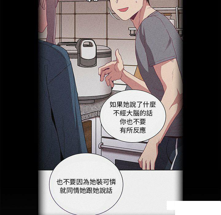 [韩国漫画] 陌生的未婚妻 剧情,巨乳大奶#[187P]-40