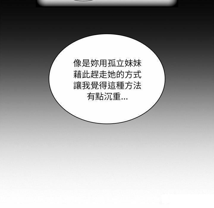 [韩国漫画] 陌生的未婚妻 剧情,巨乳大奶#[187P]-41