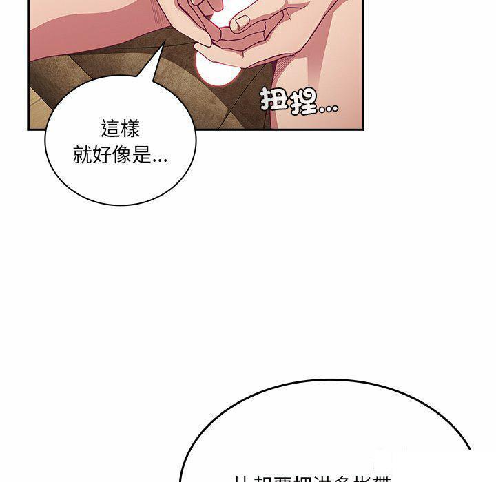 [韩国漫画] 陌生的未婚妻 剧情,巨乳大奶#[187P]-43