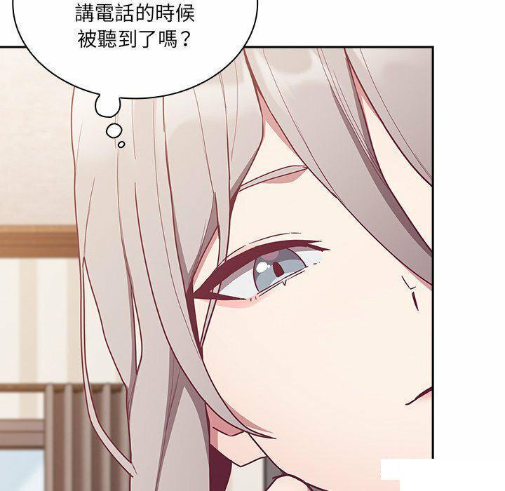 [韩国漫画] 陌生的未婚妻 剧情,巨乳大奶#[187P]-46