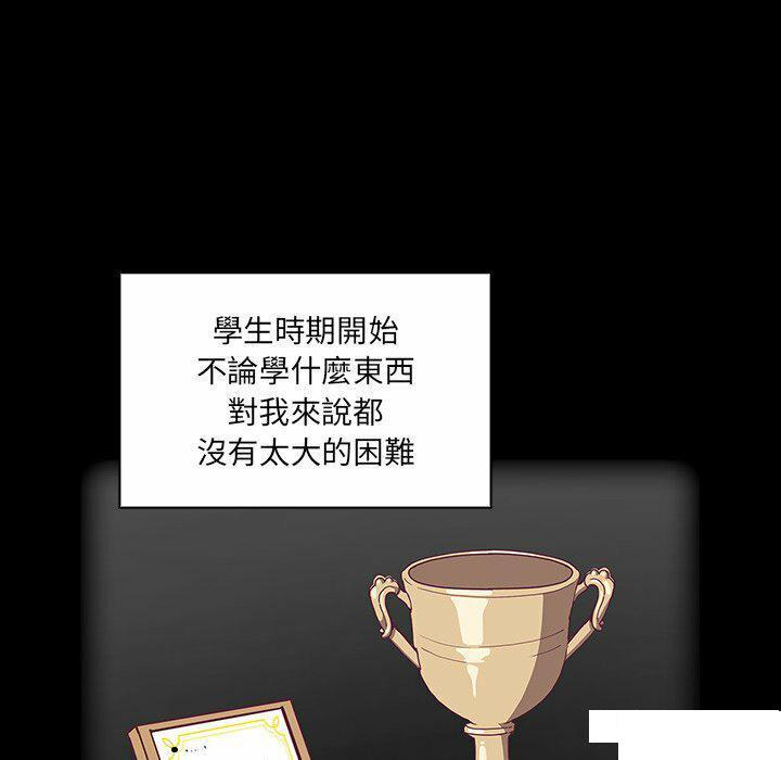 [韩国漫画] 陌生的未婚妻 剧情,巨乳大奶#[187P]-5