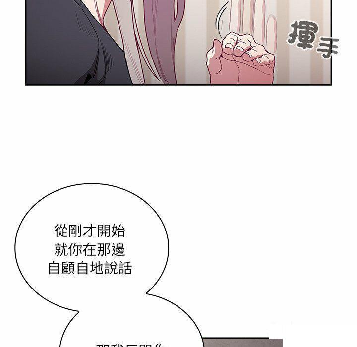 [韩国漫画] 陌生的未婚妻 剧情,巨乳大奶#[187P]-52