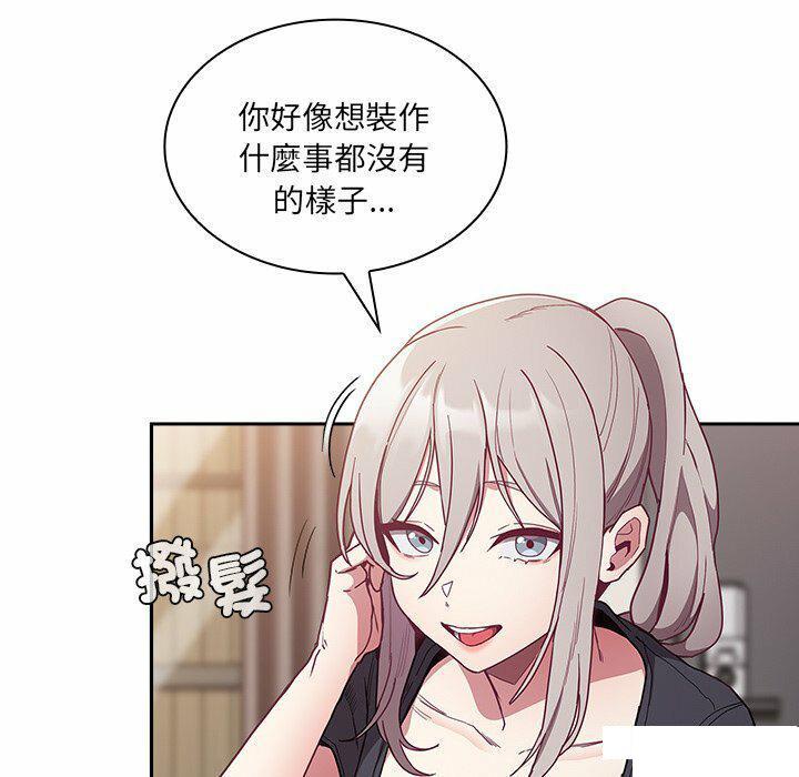 [韩国漫画] 陌生的未婚妻 剧情,巨乳大奶#[187P]-58