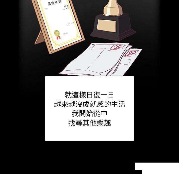 [韩国漫画] 陌生的未婚妻 剧情,巨乳大奶#[187P]-6