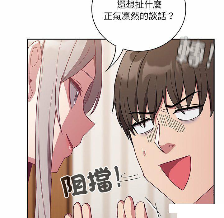 [韩国漫画] 陌生的未婚妻 剧情,巨乳大奶#[187P]-63